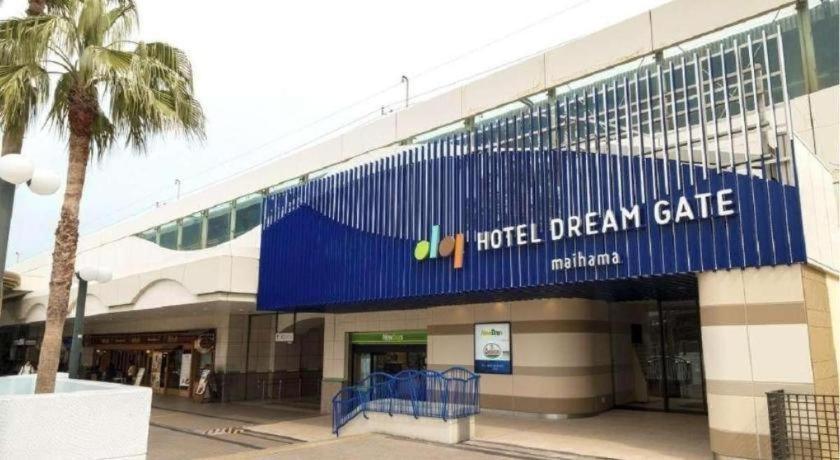 Hotel Dream Gate Maihama Chiba Exterior foto